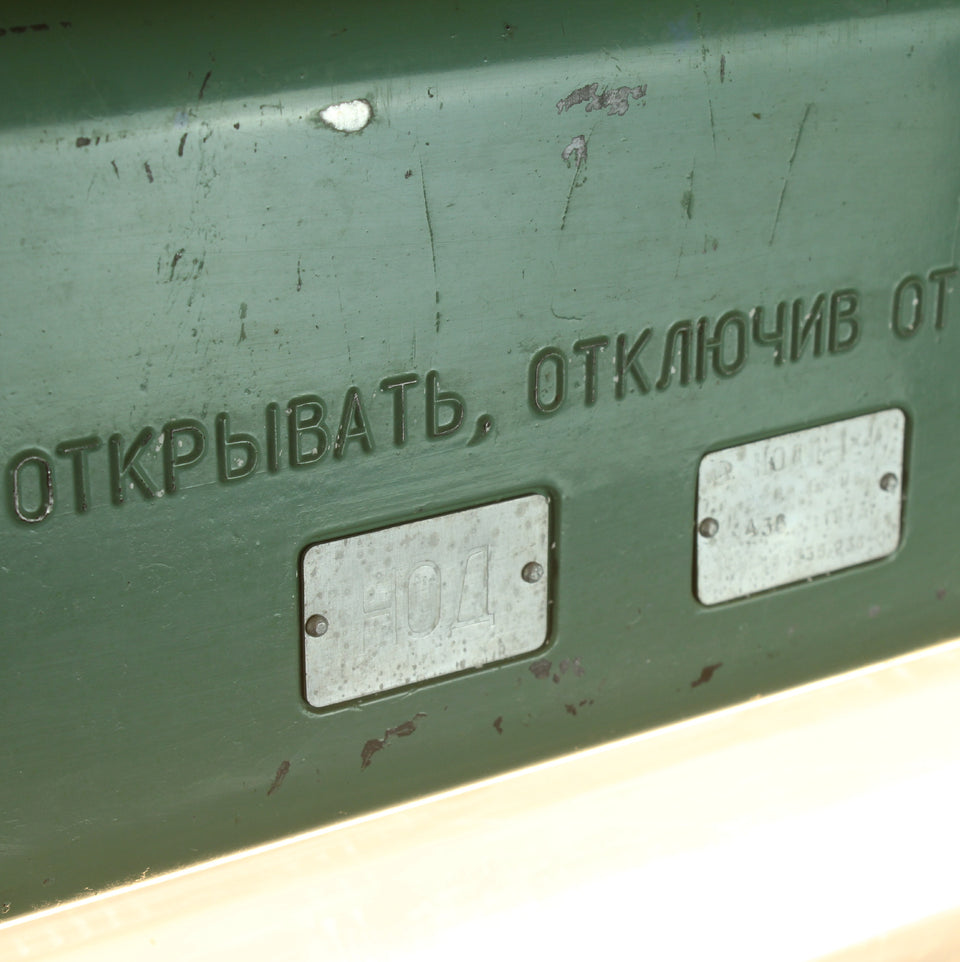 Salvage Industrial florescent light fitting - lettering detail